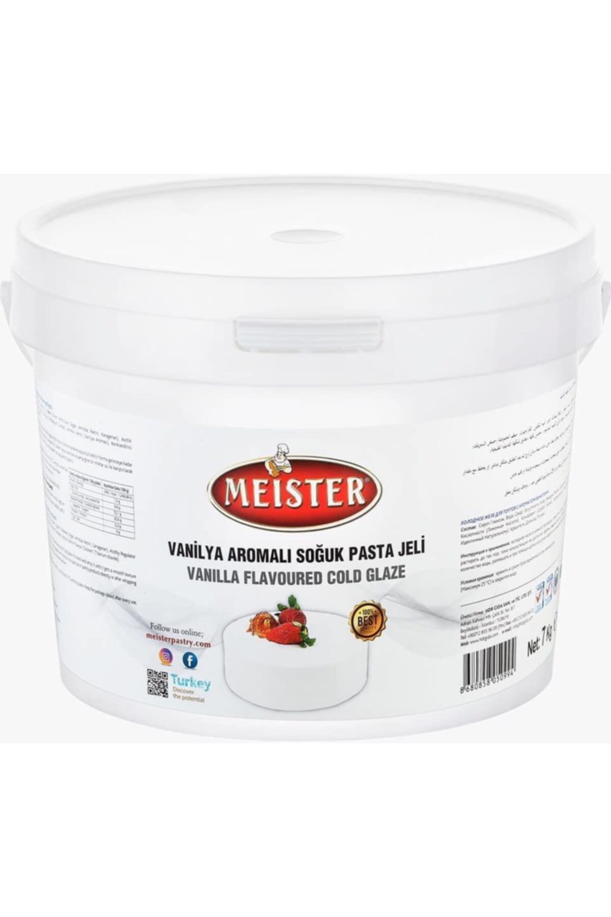 Meister Pasta Jeli Vanilya Aromalı 7 Kilo (2 Adet)